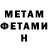 Amphetamine Розовый Irada Hajieva