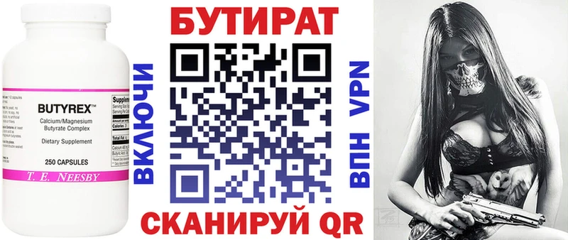 darknet формула  Маркс  БУТИРАТ оксибутират 