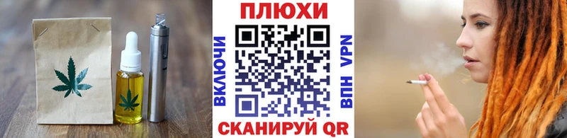 нарко площадка официальный сайт  Маркс  Canna-Cookies марихуана 