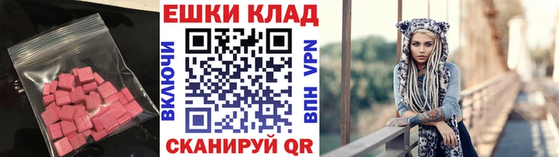 магазин  наркотиков  Маркс  ЭКСТАЗИ XTC 