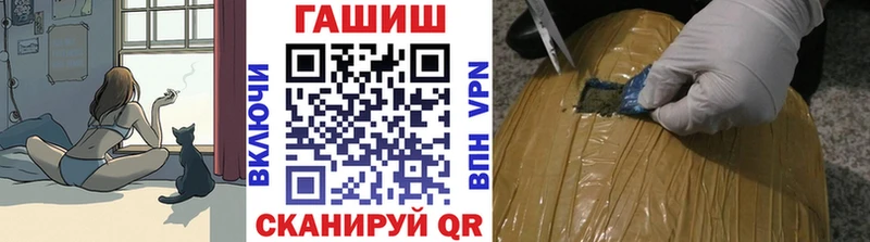 Гашиш Ice-O-Lator  магазин продажи   Маркс 