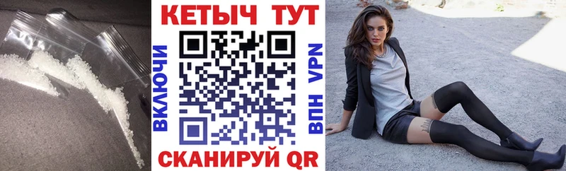 Кетамин VHQ  наркотики  Маркс 