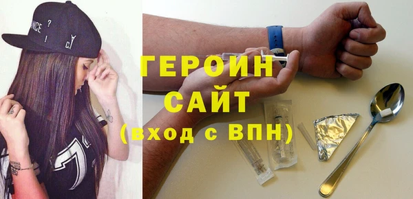 COCAINE Белокуриха