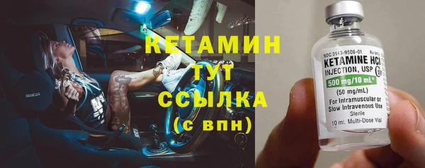 COCAINE Белокуриха