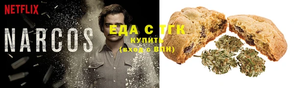 меф Беломорск