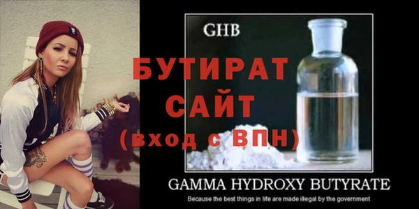 COCAINE Белокуриха