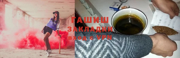 синтетический гашиш Белоозёрский