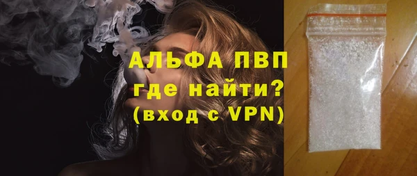 синтетический гашиш Белоозёрский