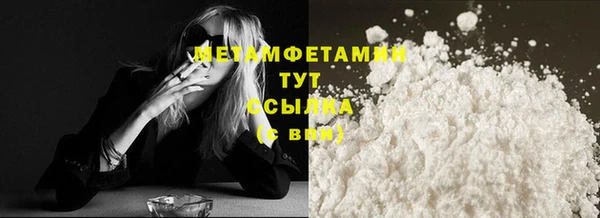 COCAINE Белокуриха