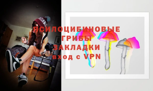 меф Беломорск