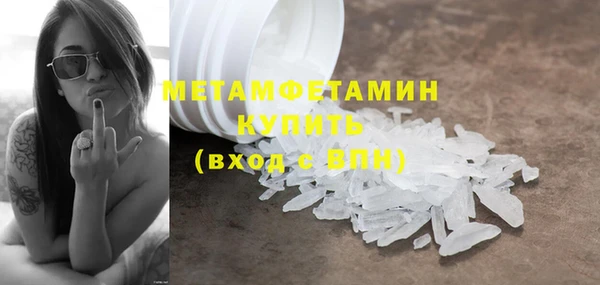 синтетический гашиш Белоозёрский