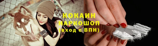 синтетический гашиш Белоозёрский