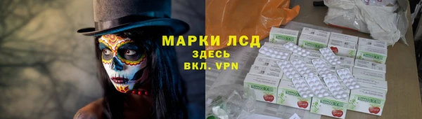меф Беломорск