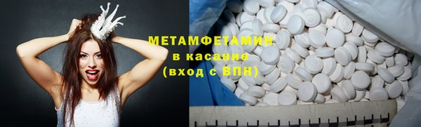 меф Беломорск