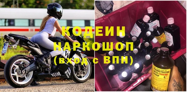 меф Беломорск