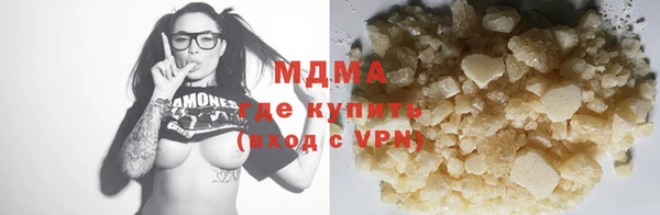меф Беломорск