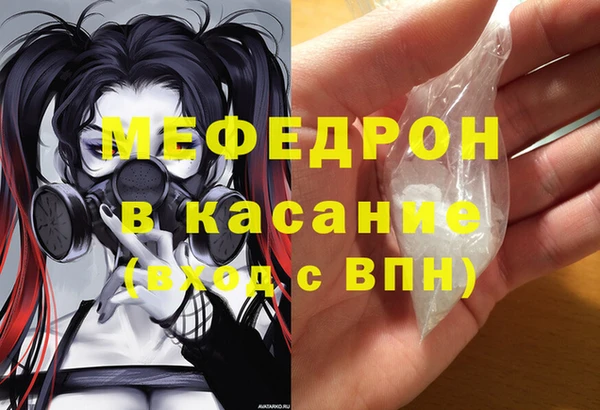 синтетический гашиш Белоозёрский