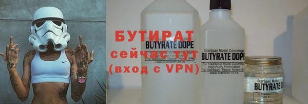 COCAINE Белокуриха