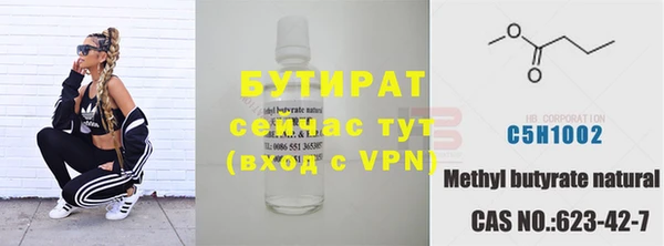 COCAINE Белокуриха