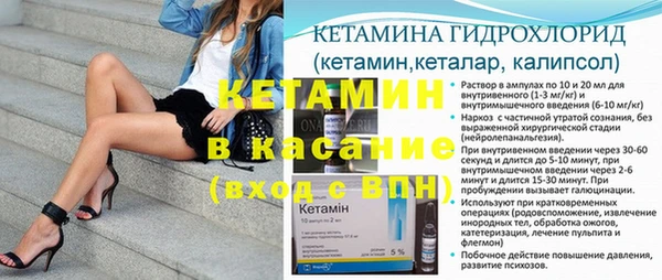 COCAINE Белокуриха