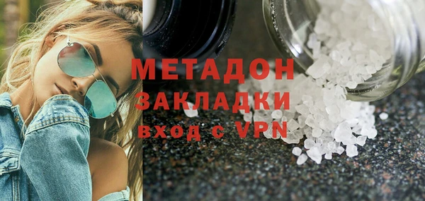 меф Беломорск