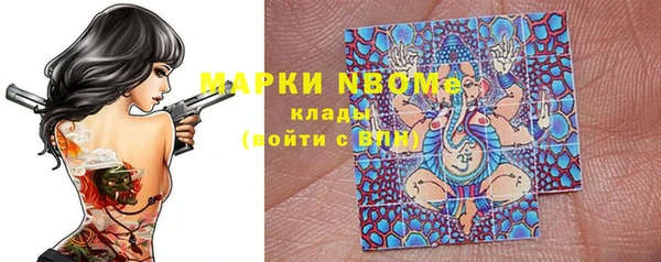 синтетический гашиш Белоозёрский