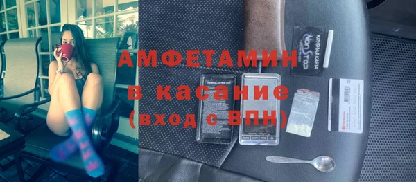 COCAINE Белокуриха
