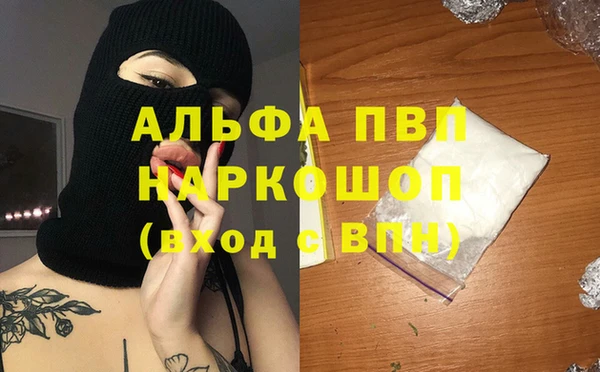 меф Беломорск