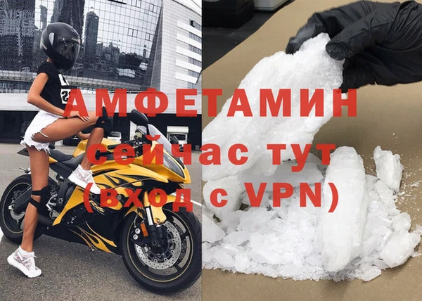 меф Беломорск