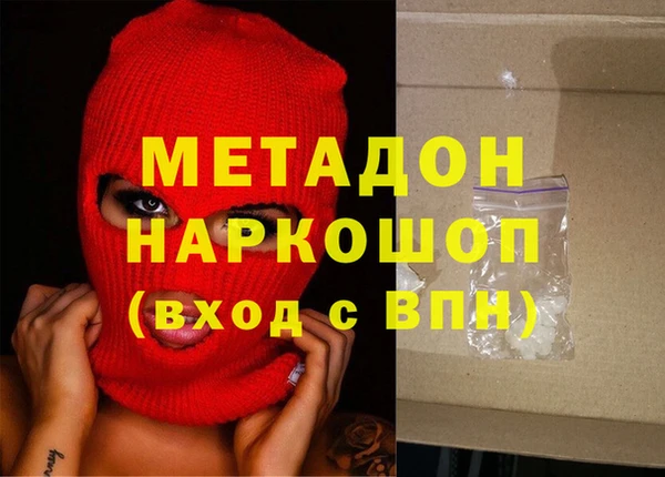 COCAINE Белокуриха