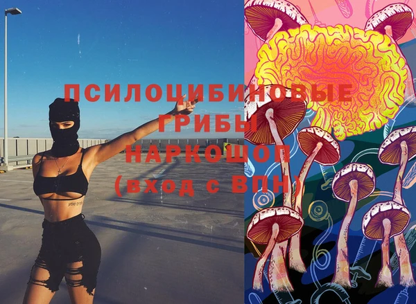 синтетический гашиш Белоозёрский