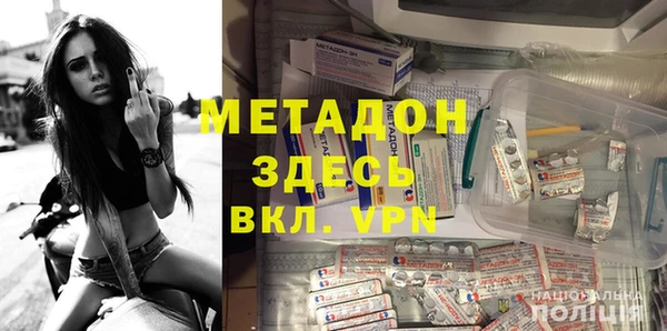 синтетический гашиш Белоозёрский