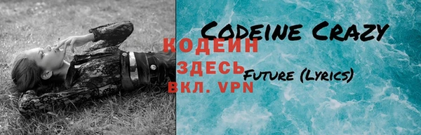 синтетический гашиш Белоозёрский