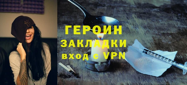 синтетический гашиш Белоозёрский