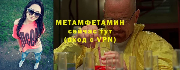синтетический гашиш Белоозёрский