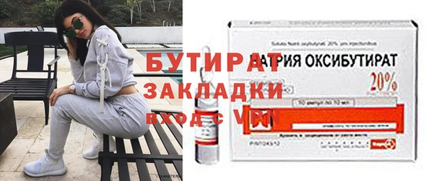 COCAINE Белокуриха