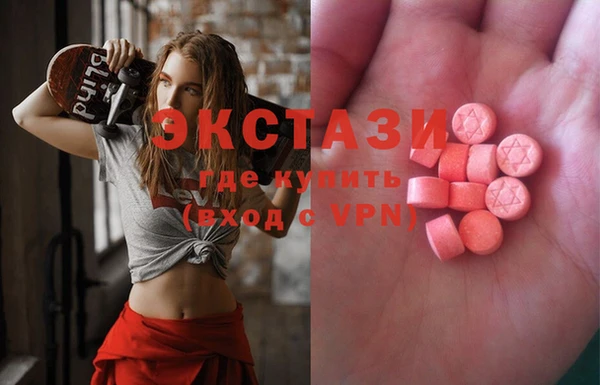 синтетический гашиш Белоозёрский
