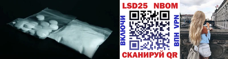 Лсд 25 экстази кислота  купить   Маркс 