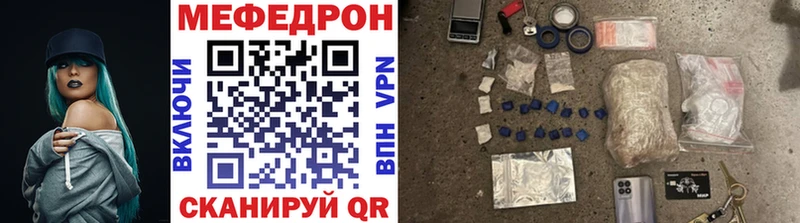 Меф VHQ магазин наркотиков Маркс