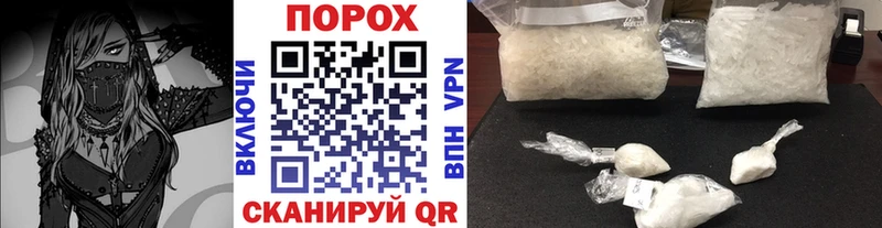 нарко площадка формула  mega как войти  Маркс  Первитин кристалл 