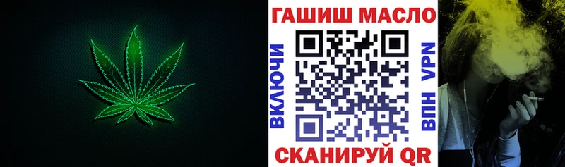 Дистиллят ТГК концентрат  площадка как зайти  Маркс 
