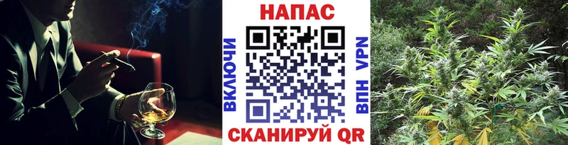 Марихуана AK-47 Маркс